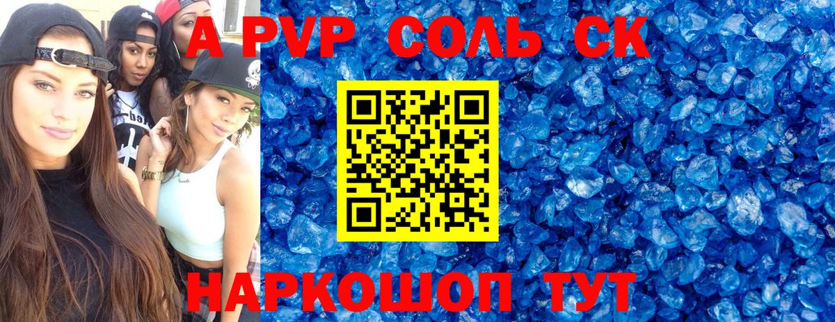 Аргун  COCAIN  Меф   Вход с VPN  Меф МЯУ МЯУ  Альфа ПВП СОЛЬ кристаллы  Гашиш  Канабис 