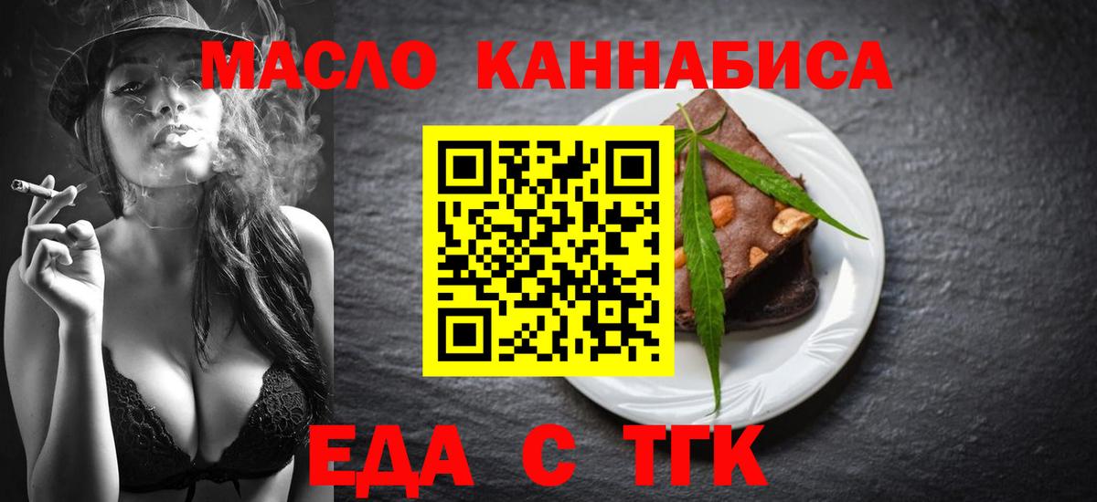 Аргун  Canna-Cookies конопля  Вход с VPN 