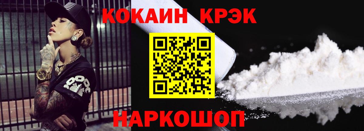 КОКАИН 98% Аргун