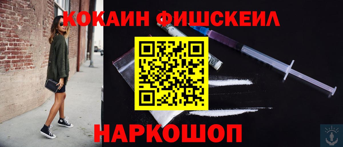 Cocaine Боливия  Вход с VPN  Аргун 