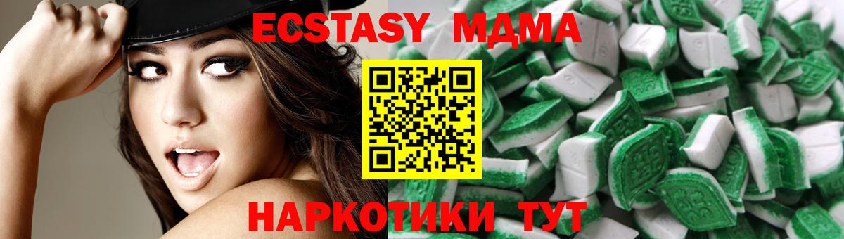 ЭКСТАЗИ Philipp Plein Аргун