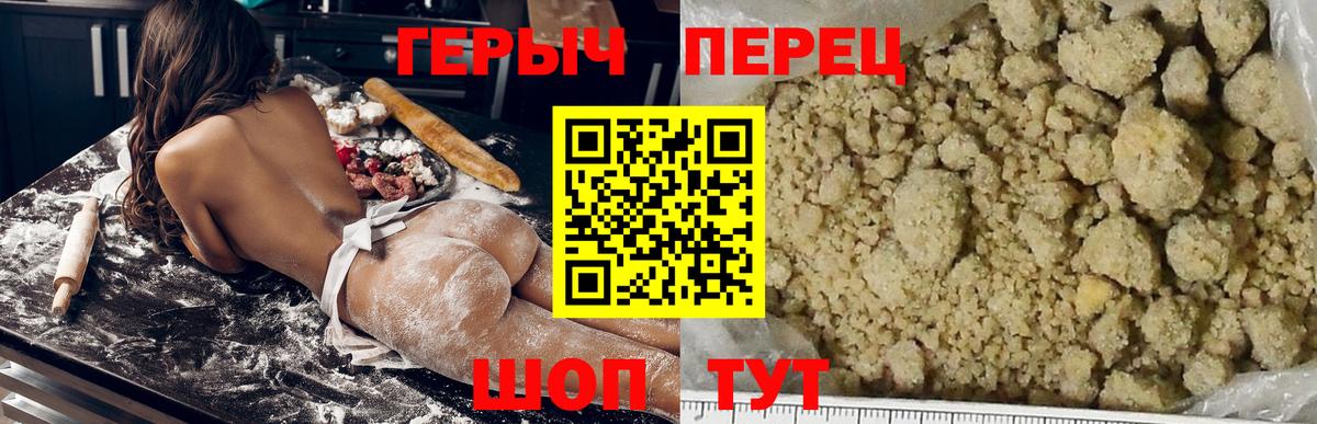 Героин VHQ Аргун