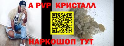 кокаин VHQ Аргун