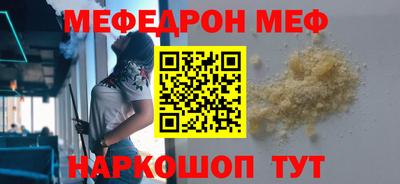 альфа пвп Апшеронск