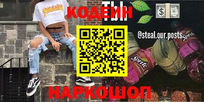 spice Апрелевка