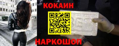 альфа пвп Апшеронск