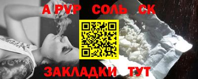 кокаин VHQ Аргун