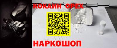 альфа пвп Апшеронск