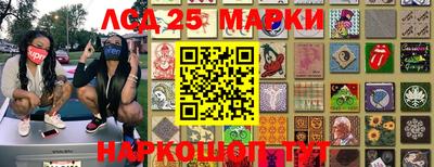альфа пвп Апшеронск