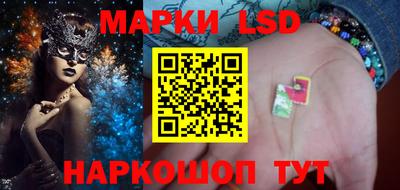 spice Апрелевка