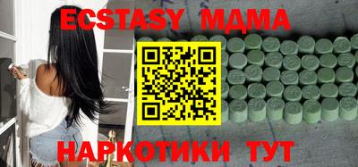 spice Апрелевка
