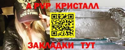 spice Апрелевка