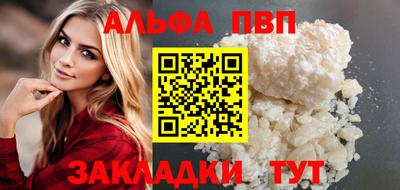 кокаин VHQ Аргун