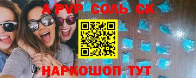 кокаин VHQ Аргун