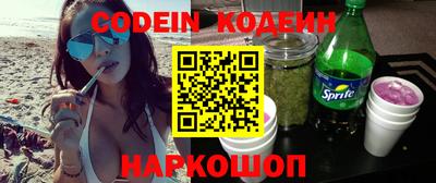 spice Апрелевка
