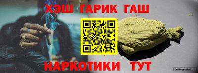 кокаин VHQ Аргун