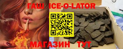 кокаин VHQ Аргун