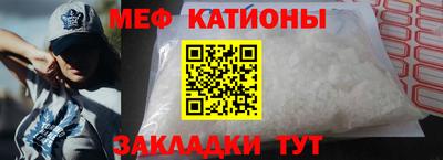 альфа пвп Апшеронск
