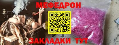 альфа пвп Апшеронск
