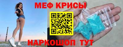 альфа пвп Апшеронск