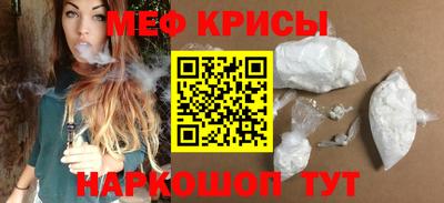 альфа пвп Апшеронск