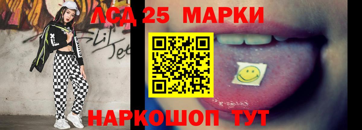 Лсд 25 экстази ecstasy  LSD-25 экстази ecstasy  Вход с VPN  Аргун 