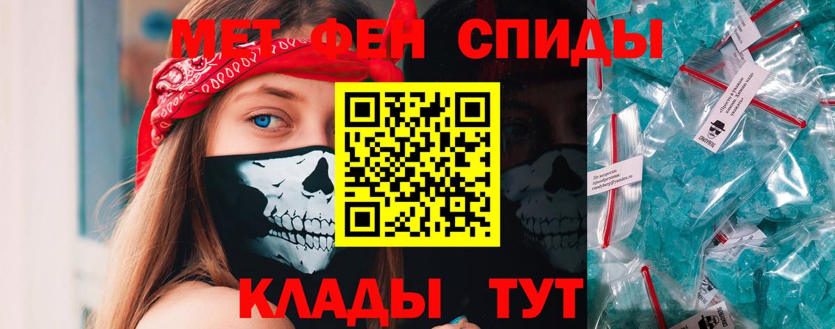 Аргун  МЕТАМФЕТАМИН кристалл  Вход с VPN  МЕТАМФЕТАМИН кристалл 