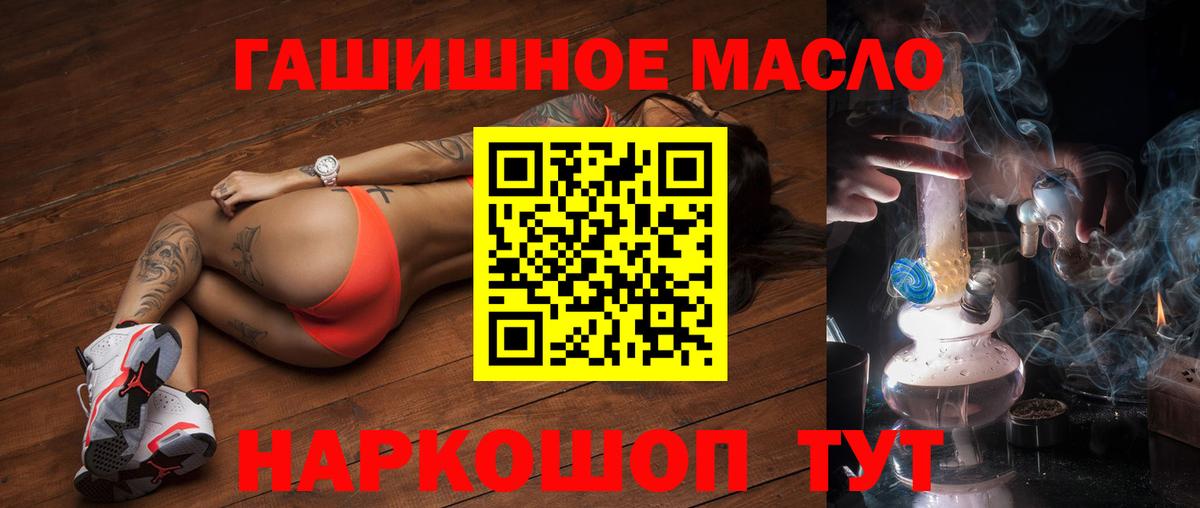 Аргун  Дистиллят ТГК концентрат  Вход с VPN  ТГК вейп 
